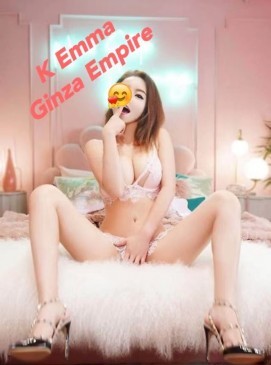 Pop Emma
