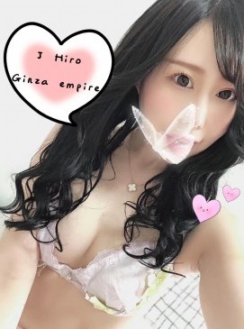 Hiro