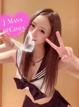 Mana