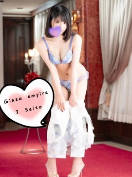 Seito