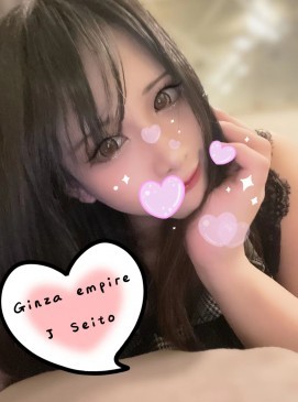 Seito — Japanese at Ginza Empire Surry Hills Sydney