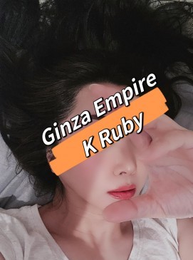 Ruby — Korean at Ginza Empire Surry Hills Sydney