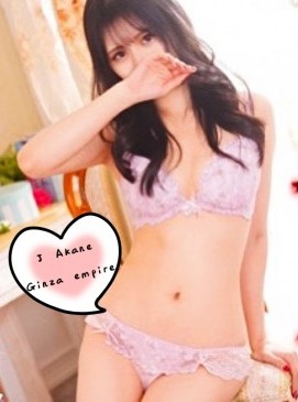 Akane
