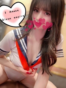 Akane