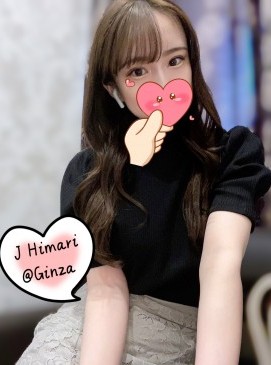 Himari