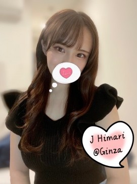 Himari — Japanese at Ginza Empire Surry Hills Sydney
