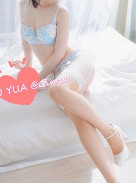 Yua