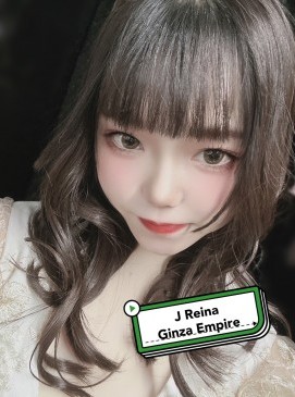 Reina — Japanese at Ginza Empire Surry Hills Sydney