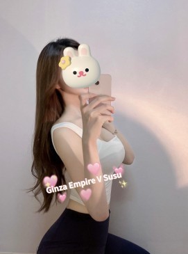 Susu