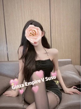 Susu