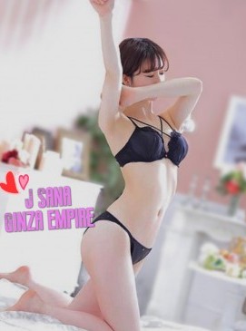 Sana — Japanese at Ginza Empire Surry Hills Sydney