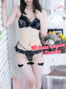 Tomiko