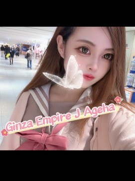 Ageha