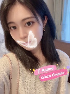 Asumi