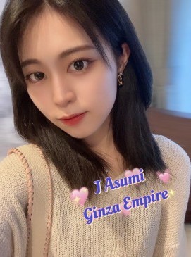 Asumi
