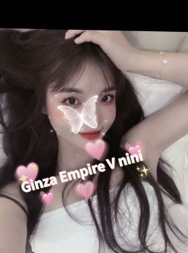Nini