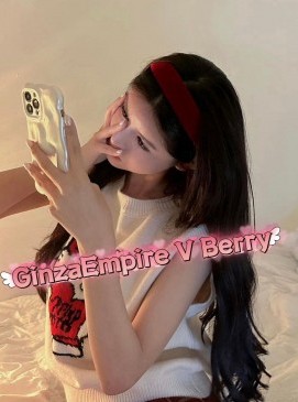 Berry