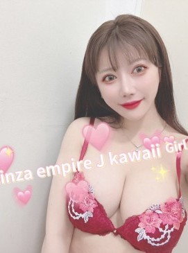 Karina — Japanese at Ginza Empire Surry Hills Sydney