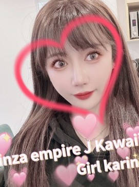 Karina