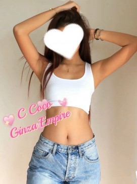Coco