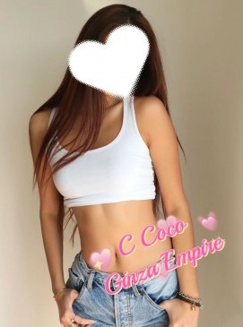 Coco
