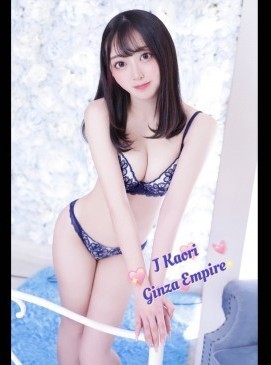 Kaori