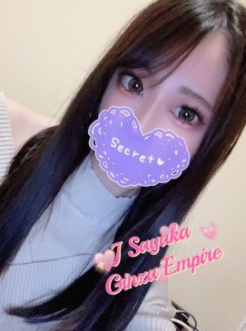 Sayaka