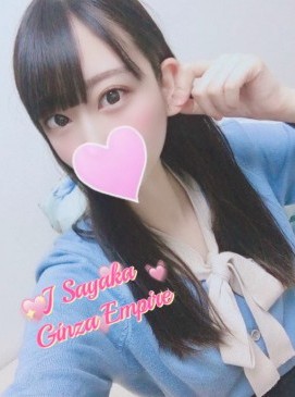 Sayaka