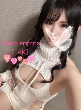 Aki