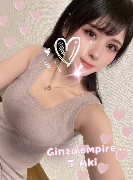 Aki