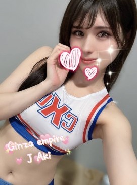 Aki