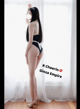 Chaerin