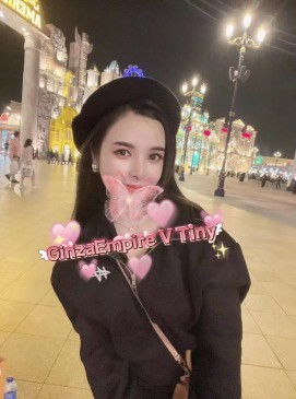 Tiny