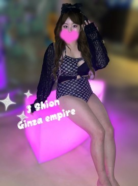 Shion