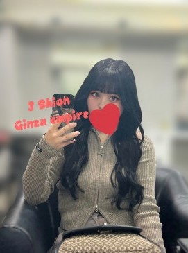 Shion