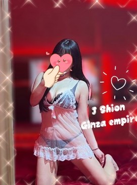 Shion