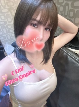 Emi