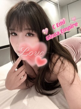 Emi