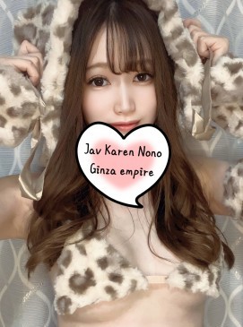 Karen Nono — Japanese at Ginza Empire Surry Hills Sydney