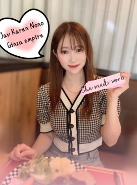 Karen Nono