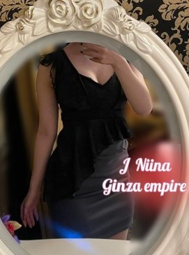 Niina