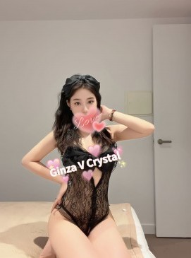 Crystal