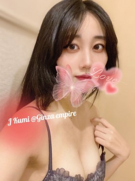 Kumi