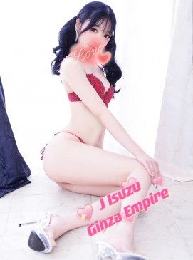 Isuzu