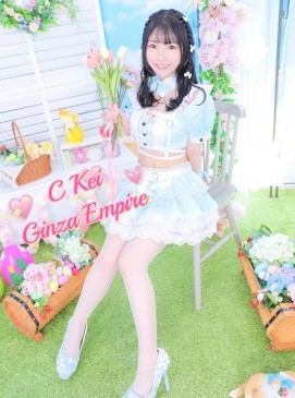 Kei