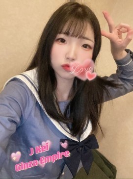 Kei