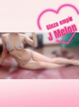 Melon