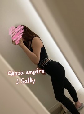 Sally