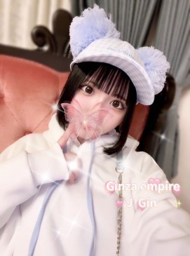 Gin