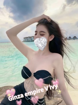 Ivy